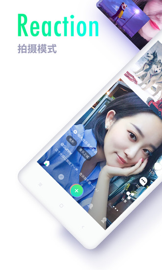吃鲸短视频 吃鲸短视频app