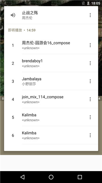 天天音乐播放器 天天音乐播放器下载