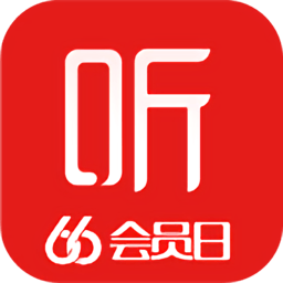 喜马拉雅6.3老版本下载v6.3.0.3 安卓历史版