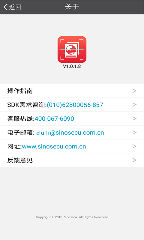文通行驶证识别