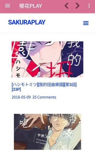 樱花play 樱花play app