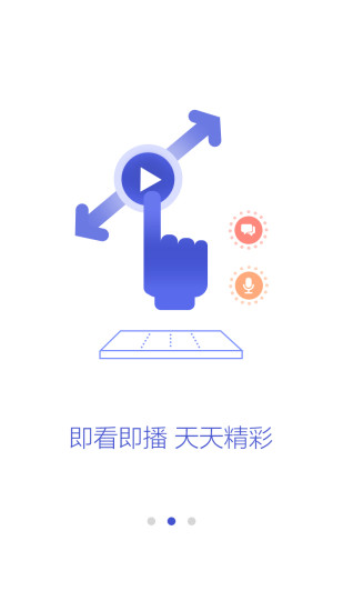 即刻头条 即刻头条app