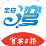深圳宝安湾下载v5.3.0安卓版