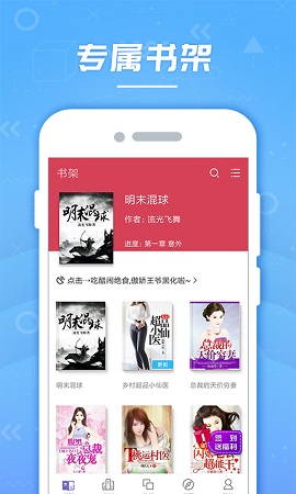 云轻小说 云轻小说手机版