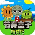 音乐节奏伪人大师游戏下载v3.0安卓版
