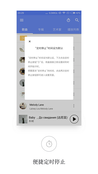 aplayer播放器 aplayer播放器手机版