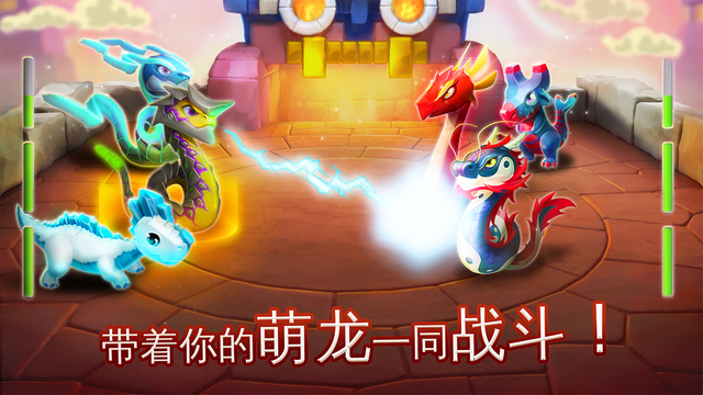 萌龙大乱斗九游客户端