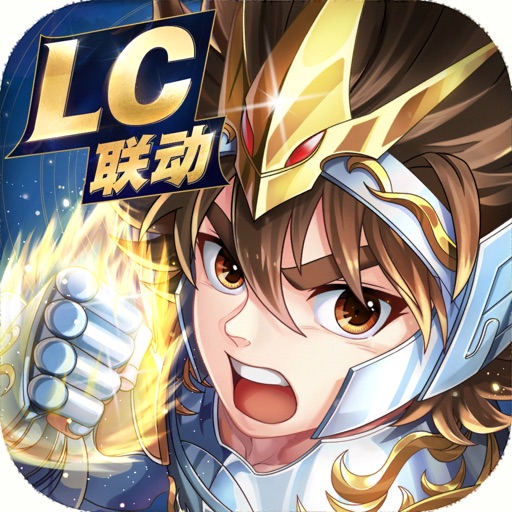 圣斗士星矢：正义传说免费下载