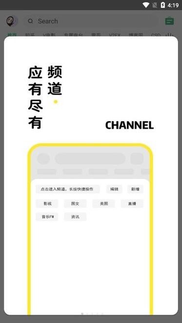 海阔视界 海阔视界下载