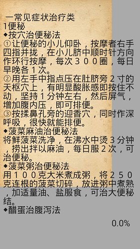 深夜书屋手机版