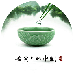 舌尖上的中国2客户端下载v1.0.3 安卓版
