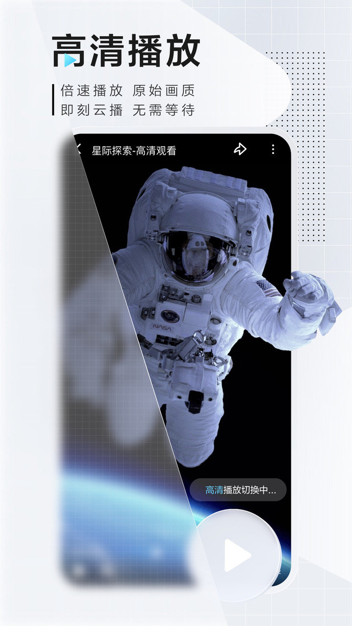 手机迅雷无广告版下载