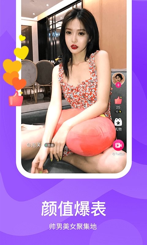 知味社区 知味社区app