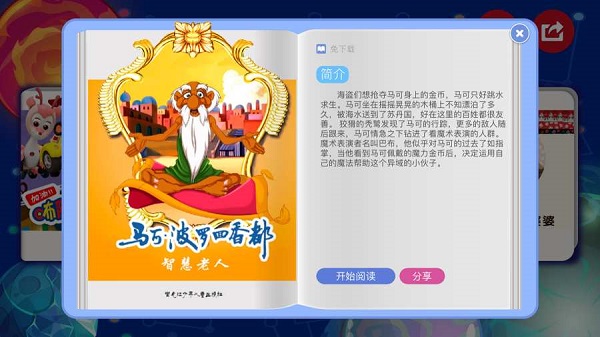 斑咘阅读 斑咘阅读app