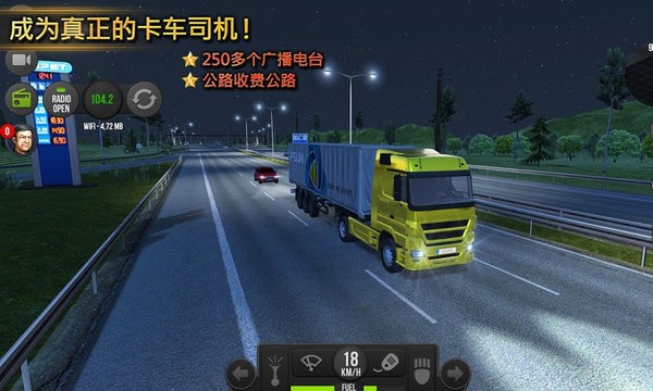 遨游中国2语音导航中文版 遨游中国2带语音导航手机版