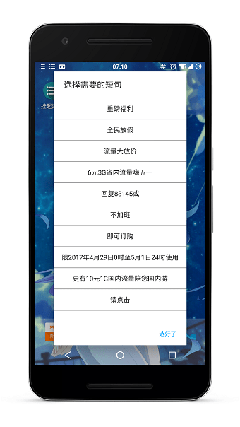 随手一记 随手一记app