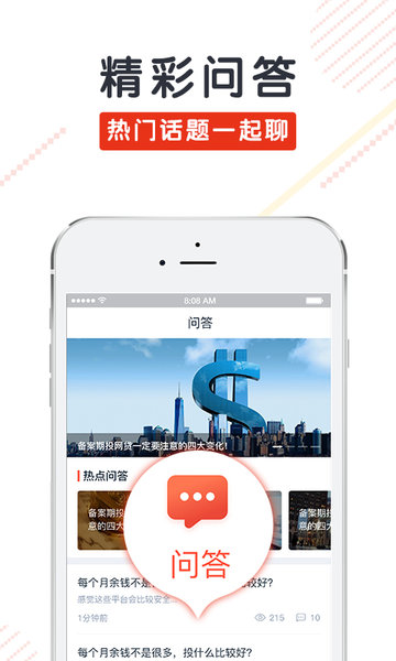 小猪资讯手机版 小猪资讯app