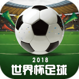 足球资讯软件下载v1.0 安卓最新版