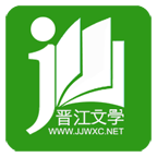 晋江小说阅读免费版安卓版v6.7.4下载官方下载
