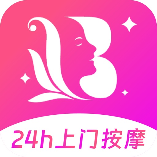 莫莫上门按摩-同城约单上门按摩服务到家spa网约到家平台免费下载