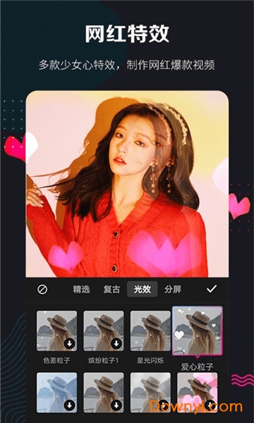 360快剪辑手机版 360快剪辑下载