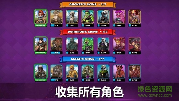 小小角斗士2 小小角斗士2免费下载