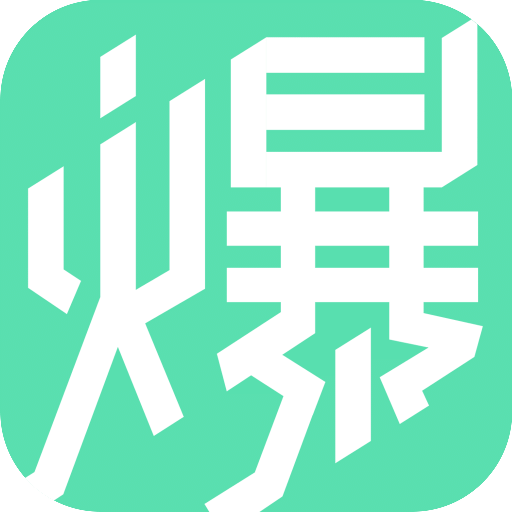 安徽流量大爆炸app下载v4.1.6 安卓最新版官方下载