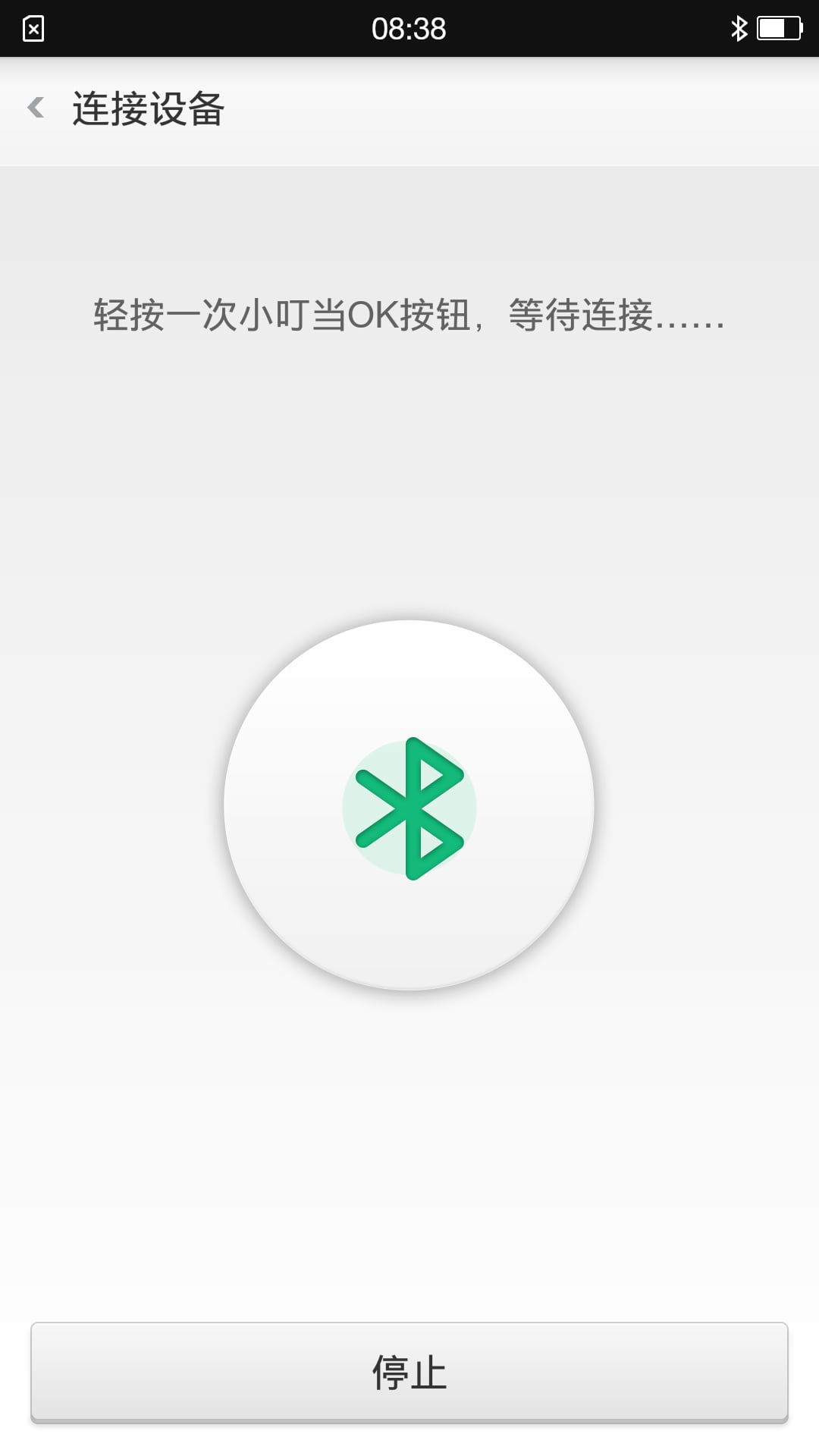 小叮当手机版 小叮当软件下载