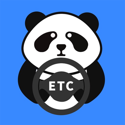 安逸管理版免费下载
