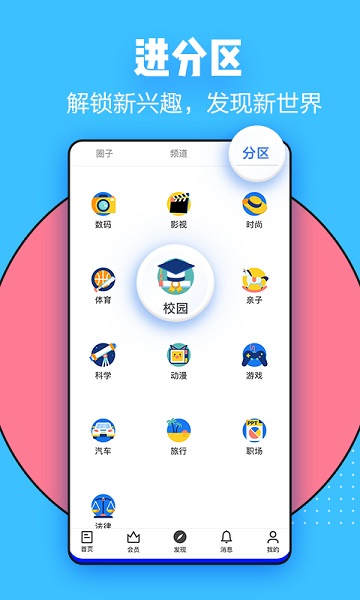 知乎小说app