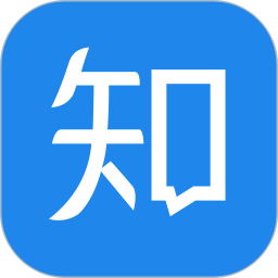 知乎去广告去升级完美版下载v10.65.0 安卓最新版