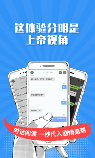 快爽小才华最新版 快爽小才华app