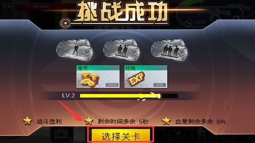 天天狙击手机版