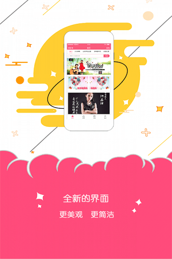 广电芒果app 广电芒果最新版