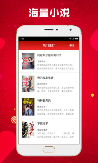 从心阅读app 从心阅读最新版