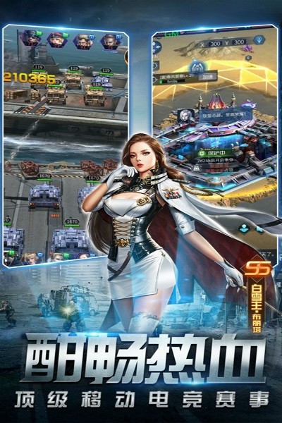 天天狙击九游版