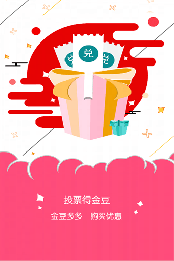 广电芒果 广电芒果手机版