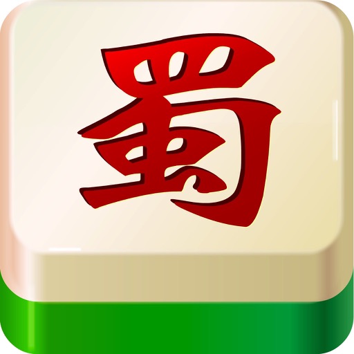 四川麻将单机版免费下载官方下载