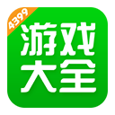 4999游戏盒子版安装v9.1.0.38 最新版官方下载