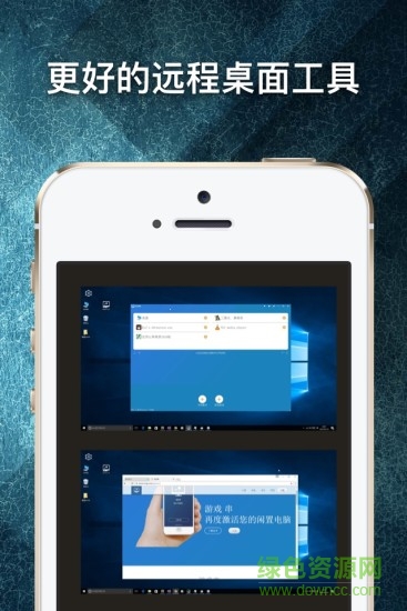 游戏串app