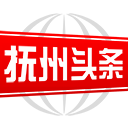 抚州头条手机客户端下载v3.0.0安卓版