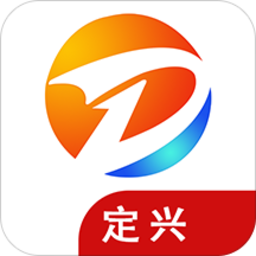 定兴手机台客户端下载v6.2.4 安卓版