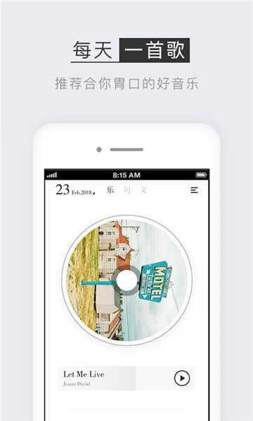 小独app 小独下载