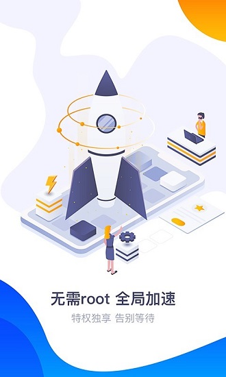 360游戏盒子手机版下载