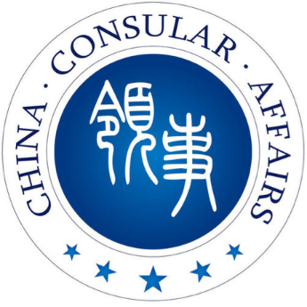 中国领事官方版下载v2.4.6安卓版