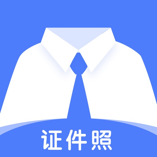 证件照-证件照换底色&证件照制作免费下载