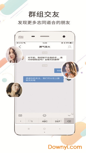 大邯郸客户端