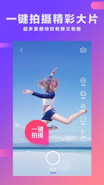 酷音短视频手机版 酷音短视频app