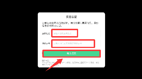 王国保卫战5联盟免费版