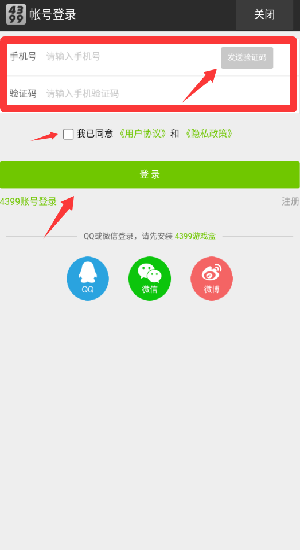 纸上帝国小游戏